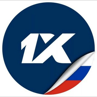 Логотип @xbet_stavka_ekspress - 1Xbet Stavka