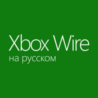 Логотип @xbox_wire_russia - Xbox Wire на русском