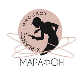 Логотип @xcakemarafon - Марафоны X-PLANET