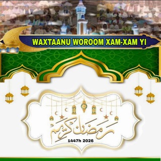 Логотип @xew_xewu_diine_yi - WAXTAANI KOOR 1447H 2026