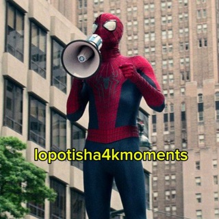 Логотип @xeytess - Lopotisha.4KMoments