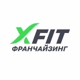 Логотип @xfit_fr - XFIT ФРАНЧАЙЗИНГ