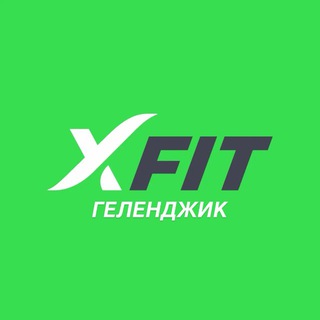 Логотип @xfit_gelendzhik - XFIT Геленджик