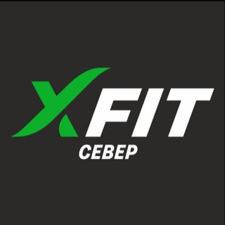Логотип @xfit_norilsk - XFIT СЕВЕР