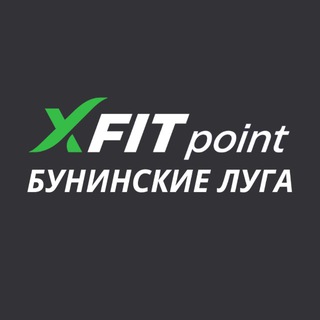 Логотип @xfitpoint_bl - ХFIT Point Бунинские луга