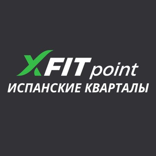 Логотип @xfitpoint_ik - XFIT Point Испанские Кварталы