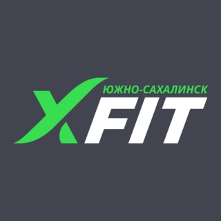 Логотип @xfitsakh - XFIT «Созвездие» Южно-Сахалинск