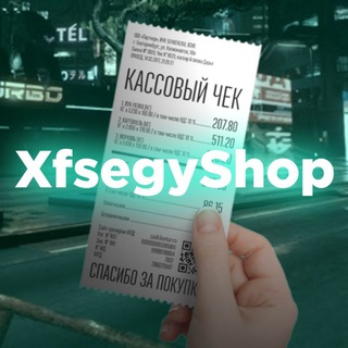 Логотип @xfsegyshop - XfsegyShop