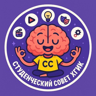 Логотип @xgiklife - Жизнь ХГИК