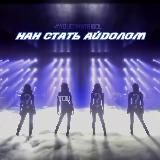 Логотип @xinbignews - Блог семьи🥺🌸