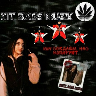 Логотип @xit_bass_muzik - xɪᴛ ʙᴀss ᴍᴜᴢɪᴋ