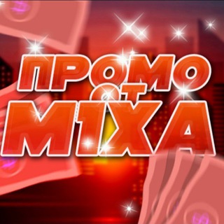 Логотип @xlavafliks - Халявный M1X❤️ | CSFAIL