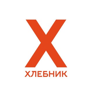 Логотип @xlebnik_bakery - Хлебник | Сеть пекарен