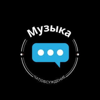 Логотип @xm_chat_a - ХМ|Чат для обсуждения