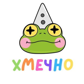 Логотип @xmechno - Хмечно