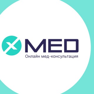 Логотип @xmedgroup - XMED - Бесплатная консультация