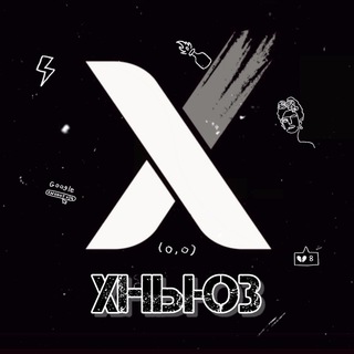 Логотип @xnewsua - 🇺🇦ХНЬЮЗ ✙ Украина🇺🇦