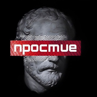 Логотип @xnpocmue - npocmue🎭