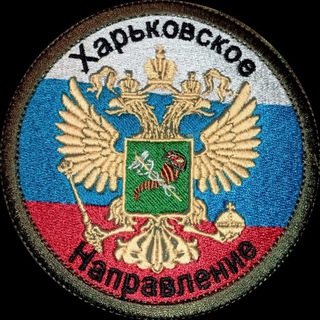 Логотип @xnrrussia - Харьковское направление