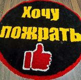 Логотип @xo4yPojratTV - Хочу ПожратьTV