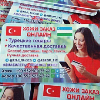 Логотип @xoji_home - 🇹🇷XOJI ZAKAZ HOME🇺🇿