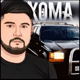 Логотип @xoma038 - Х006МА.39