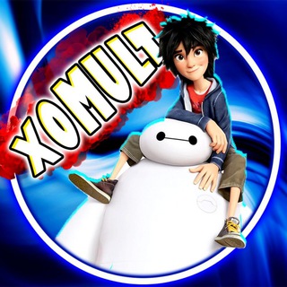 Логотип @xomult - XОMULT // МУЛЬТФИЛЬМЫ | МУЛЬТИКИ