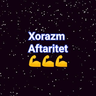 Логотип @xorazm_aftaritettttt - 🤟🤟🤟XORAZM SHAX N1🤟🤟🤟