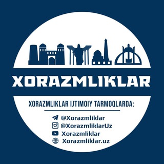Логотип @xorazmliklar - Xorazmliklar | Расмий канал