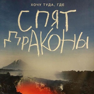 Логотип @xoshy_gde - ХОЧУ ТУДА ГДЕ…