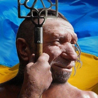 Логотип @xoxol_ukropia - ИЩИ ХОХЛА | УКРАИНА РОССИЯ ВОЙНА 18+