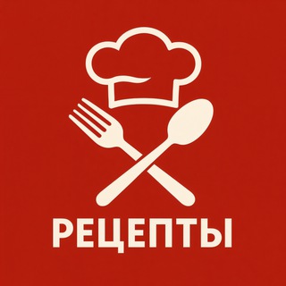 Логотип @xozayka_top - Рецепты Роскошной Хозяйки👍