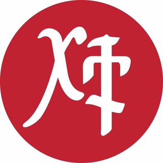 Логотип @xristiania - XRISTIANIA