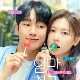 Логотип @xronikiasdaliya - Сын маминой подруги