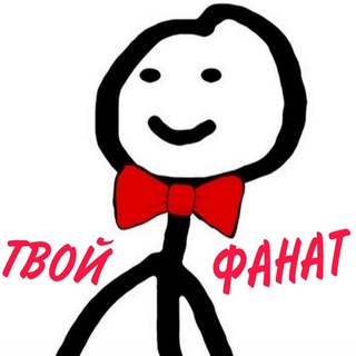 Логотип @xrundelbfan - фанат xrundelb's