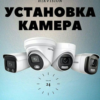 Логотип @xrvision - Kuzatuv Kameralar (Arzon va Sifatli)✅