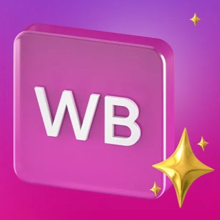 Логотип @xsale_products - Находки | Скидки | Wildberries | Ozon | Яндекс Маркет