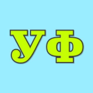 Логотип @xtaNeqEhBDgwNTJi - Угар и фейлы