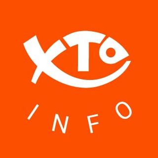Логотип @xtoinfo - ХТО INFO