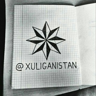 Логотип @xuliganistan_20000 - ͜͡͡✺͜͡ ͜͡┄͜͡অ͜͡ঠ͜͡ই͜͡ ͜͡😈͜͡ ͜͡S͜͡h͜͡ ͜͡ล͜͡ ͜͡y͜͡ ͜͡τ͜͡ ͜͡๑͜͡ ͜͡ท͜͡ ͜͡c͜͡h͜͡ ͜͡ล͜͡ ͜͡😈͜͡ ͜͡ঠ͜͡অ͜͡┄͜