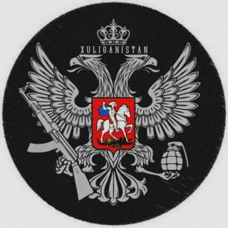 Логотип @xuliganystan7 - xᴜʟɪɢᴀɴɪsᴛᴀɴ