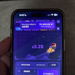 Логотип @xwin500 - МОБИЛЬНЫЙ ЗАНОС 🤑