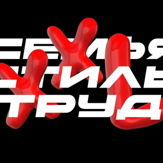 Логотип @xxlhos - XXL Стал Ближе🖤