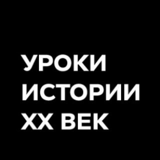 Логотип @xxvek - Избач бездействует