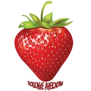 Логотип @xxx_anekdot - Пошлые анекдоты 🍓