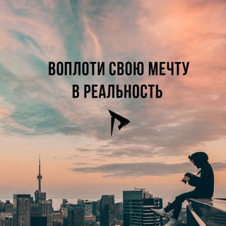 Логотип @xxx_motivation_xxx - Мотивация_успешных