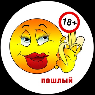 Логотип @xxxprek - Я П🔞ШЛЫЙ