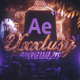 Логотип @xxxtusy - XXXTUSY | МОНТАЖ