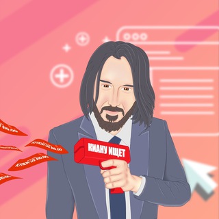 Логотип @xyanuta_alik - Киану ищет