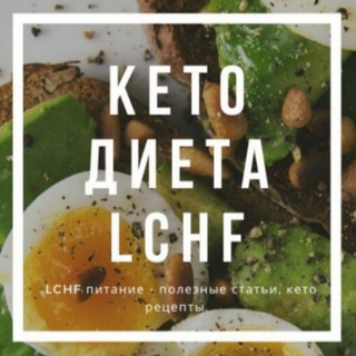 Логотип @xydeemsketo - Кето Диета - Индивидуальный план